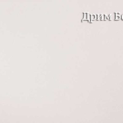 Дрим-Боне