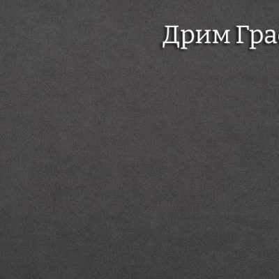 Дрим-Графит