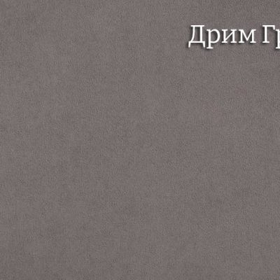 Дрим-Грей